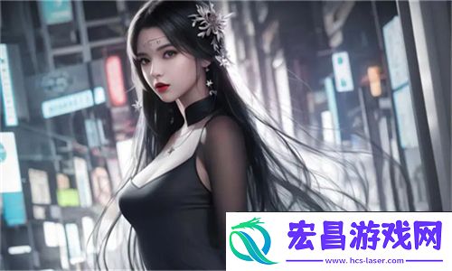 高清