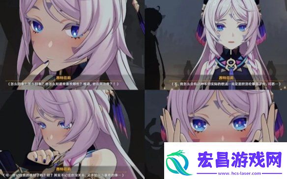 原神茜特菈莉为什么喜欢旅行者原神茜特菈莉喜欢旅行者原因