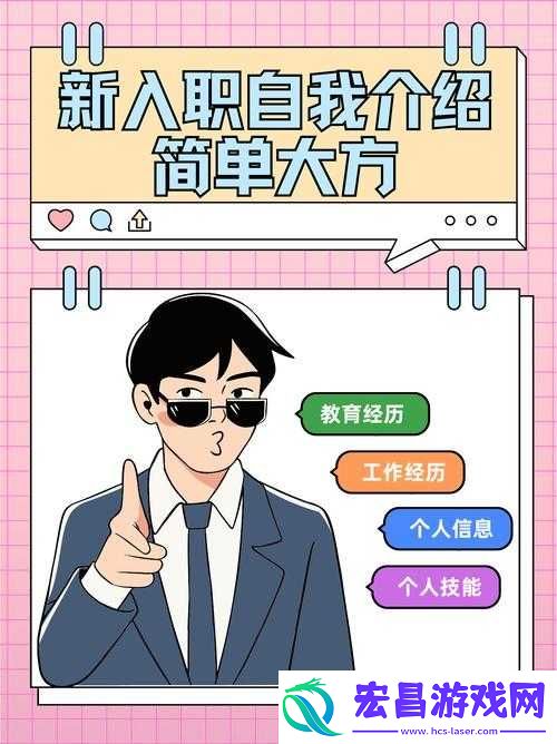 成品人和精品人有何区别