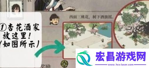 江南百景图库楼任务通关攻略