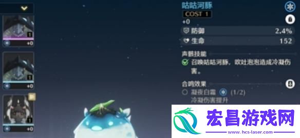 鸣潮珂莱塔声骸及词条怎么选择