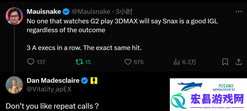 Mauisnake