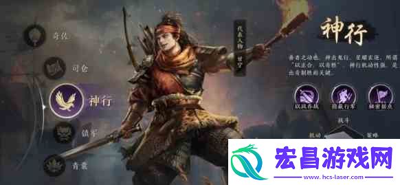 三国谋定天下爆发职业介绍