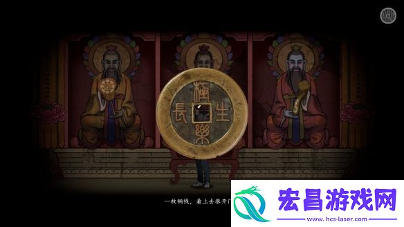 国产恐怖游戏山鬼志
