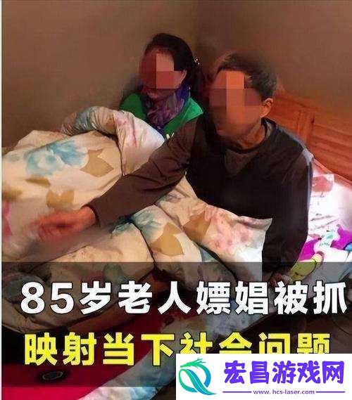 农村老妇乱辈中出之令人唏嘘的伦理现象