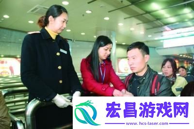 “售票员手持B验