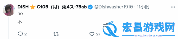 争议立绘画师终止与碧蓝航线合作