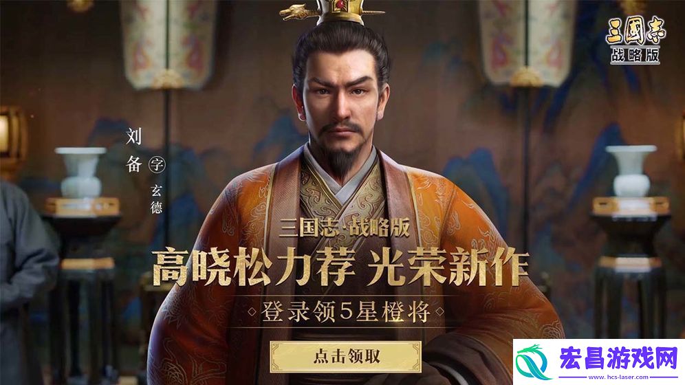 三国志战略版吕布带什么战法