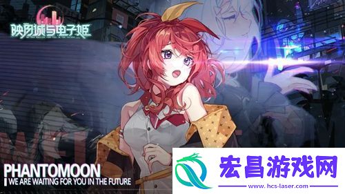 映月城与电子姬里世界怎么玩映月城与电子姬里世界玩法介绍