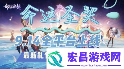 优化使用命运圣契钻石攻略