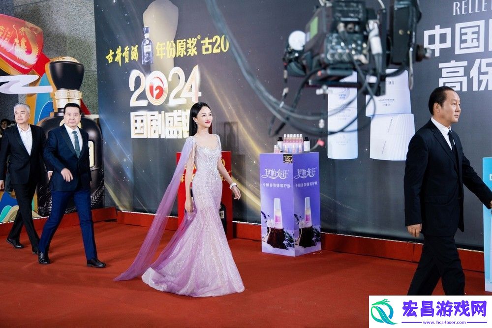 2024国剧盛典项亮月携众多老戏骨亮相红毯压轴登场
