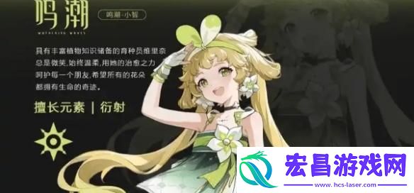 鸣潮珂莱塔怎么配队