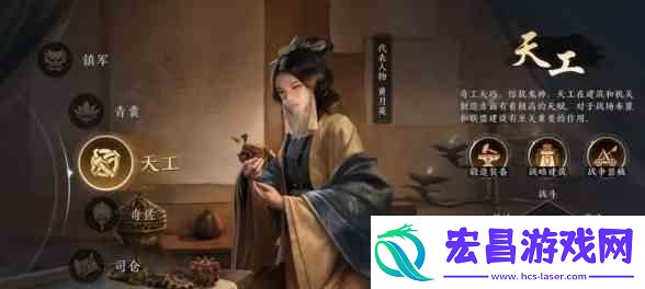 三国谋定天下爆发职业介绍