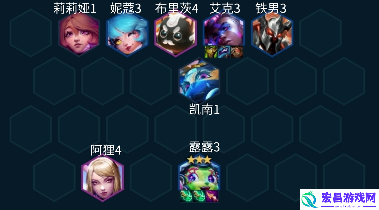 金铲铲之战S10璐璐主C阵容攻略
