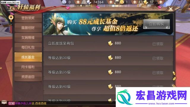 决战轩辕
