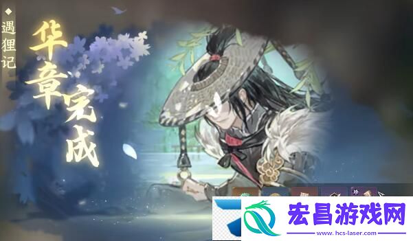 逆水寒手游金丝虎护手获取攻略