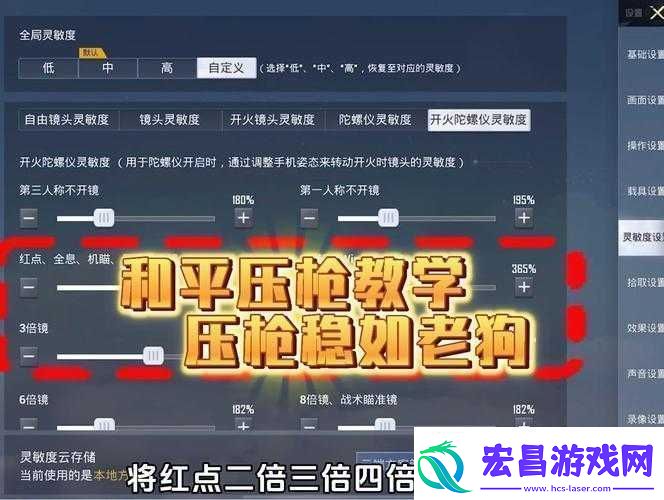 绝地求生手游全面解析