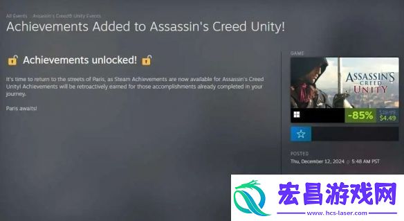育碧多款游戏解锁Steam成就！已获成就启动就解锁
