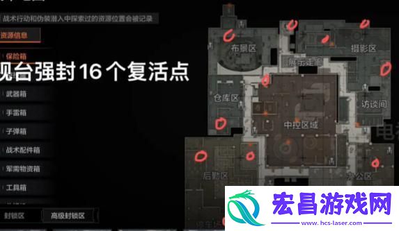 暗区突围电视台复活点在哪