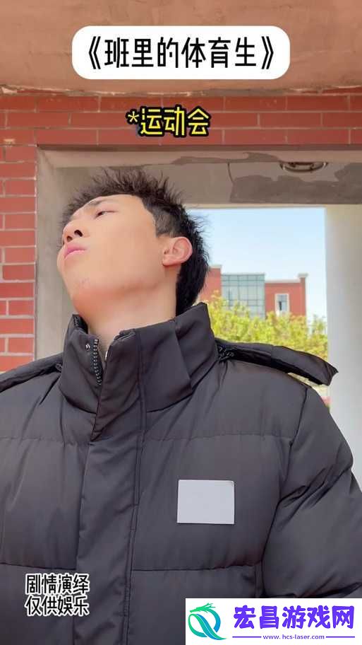 中国体育生GARY