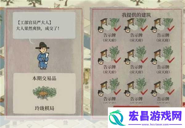 江南百景图严大人梅园交换全攻略揭秘高效兑换技巧