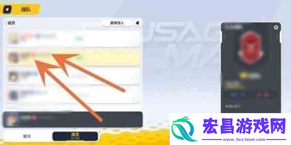 香肠派对退出战队流程