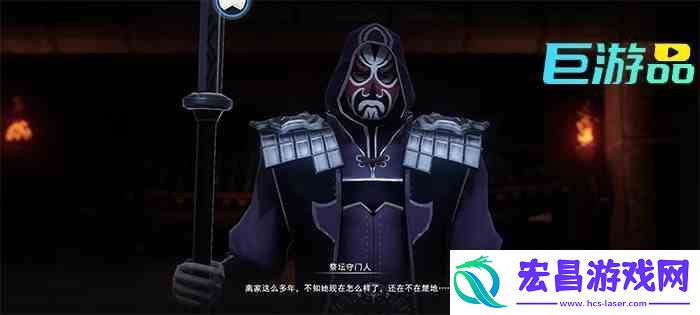 不良人3藏兵谷祭坛如何过