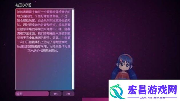 米塔袖珍米塔介绍
