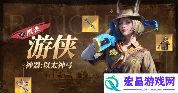 和平精英限时模式奇幻大乱斗神器选取攻略限时模式奇幻大乱斗神器推荐