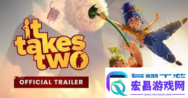 steam秋促双人成行多少钱