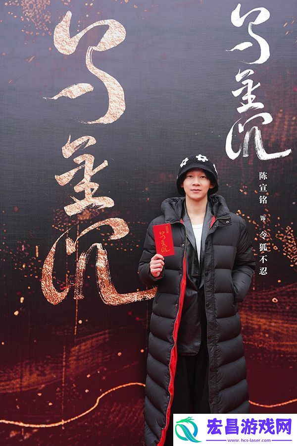 剧集乌金沉成都开机演员陈宣铭饰演衙门捕头