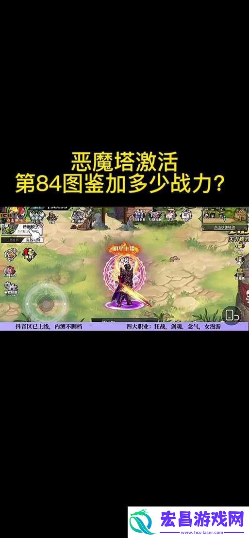 全民格斗游戏深度解析