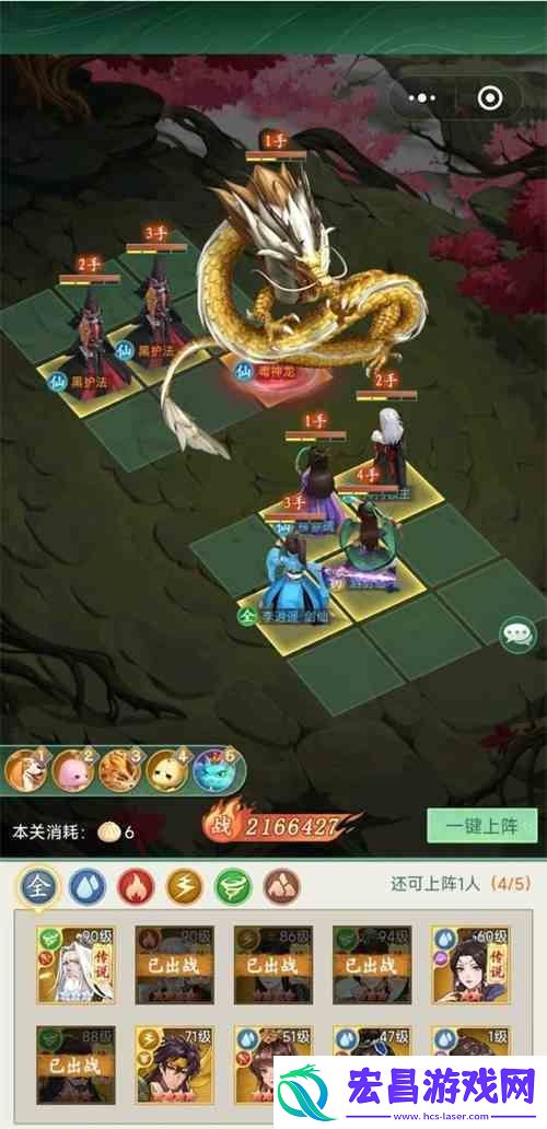 仙剑奇侠传新的开始隐藏福利有什么