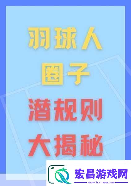 老婆说要3人玩怎么办