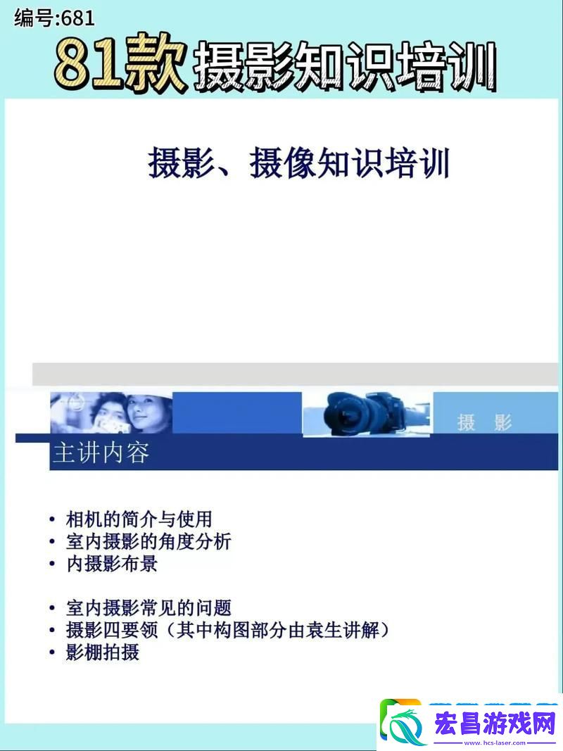 大片PPT模板免费下载技巧
