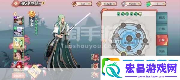 狐妖小红娘手游