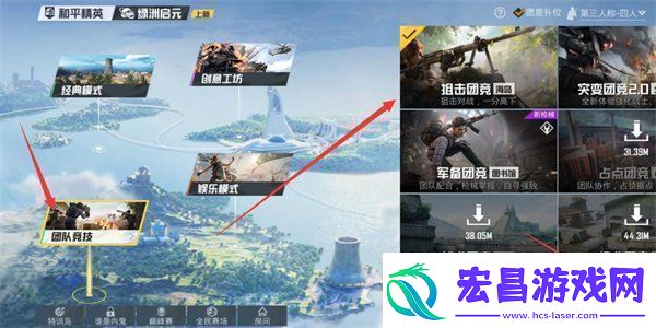 和平精英怎么飞铲飞铲教学简单详细