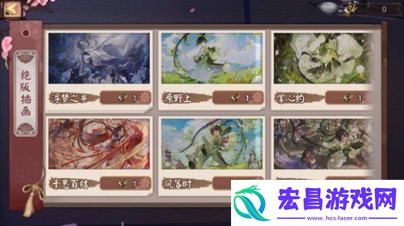 阴阳师灯升运至福悦万家怎么玩