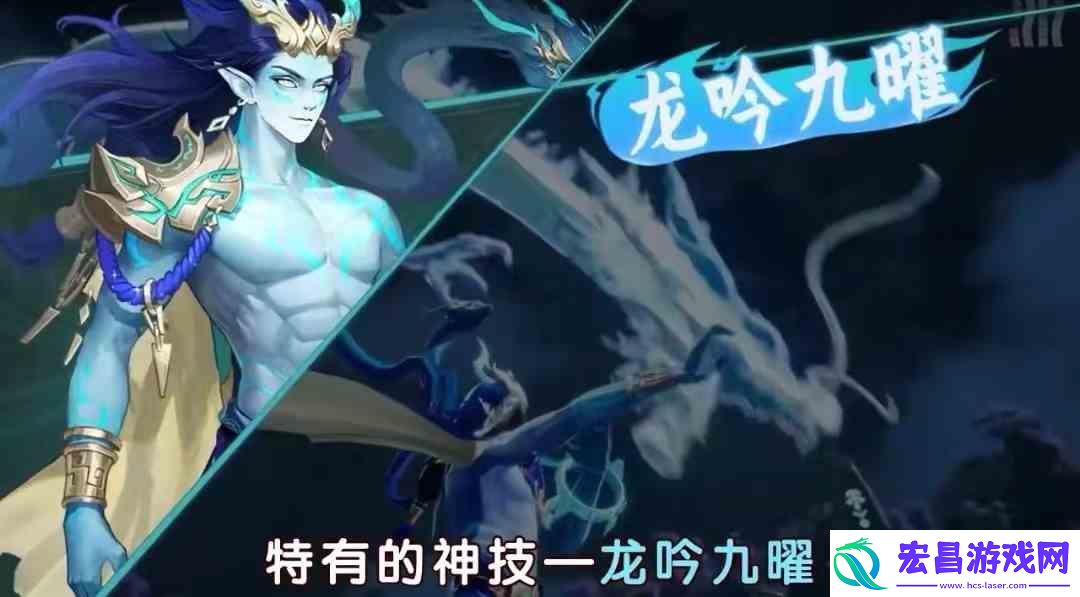 天境传说共工如何样