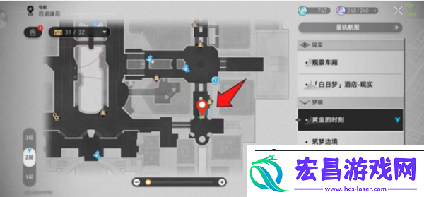 崩坏星穹铁道如脆筒般脆弱成就怎么做