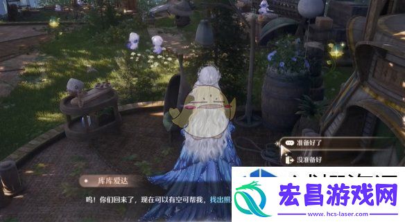 无限暖暖照片调查迷失的爸爸攻略