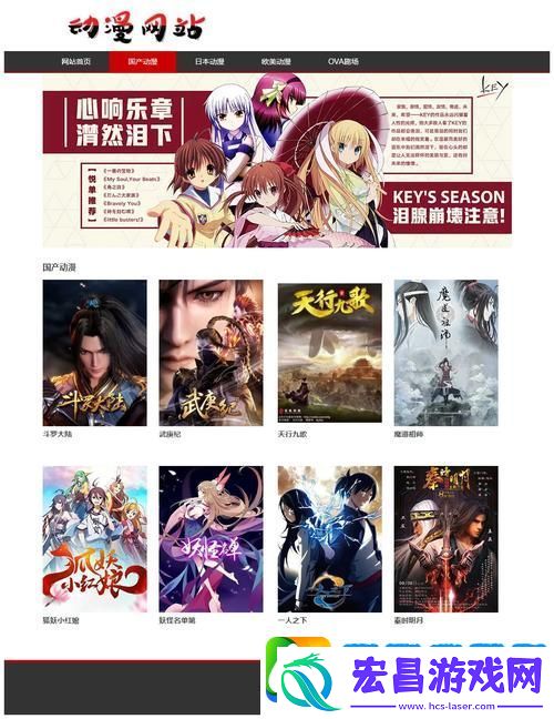 成品动漫网站入口网页版如何顺利打开