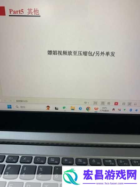 YP跳转页面