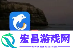 携程怎么上架自己的民宿