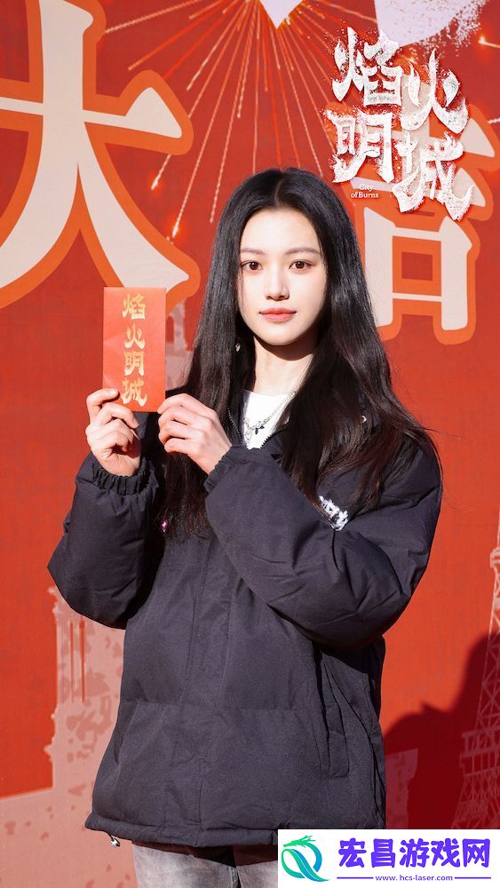 **悬疑探案剧焰火明城正式开机