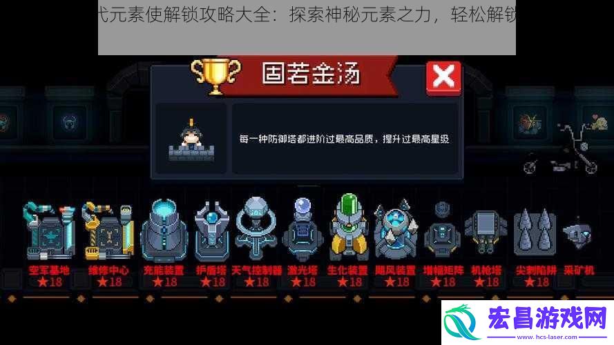 元气骑士古代元素使解锁攻略大全