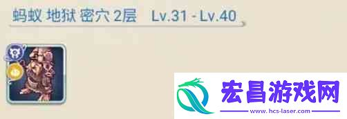 巴风特之怒MVPBOSS固定刷新点在何处