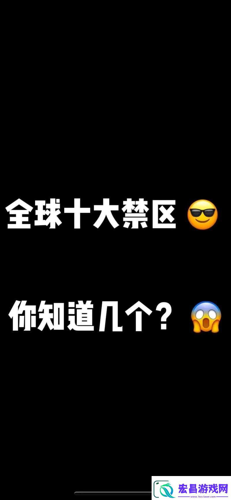 无人区码卡二卡