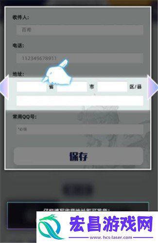 百分之一游戏快递券如何获取