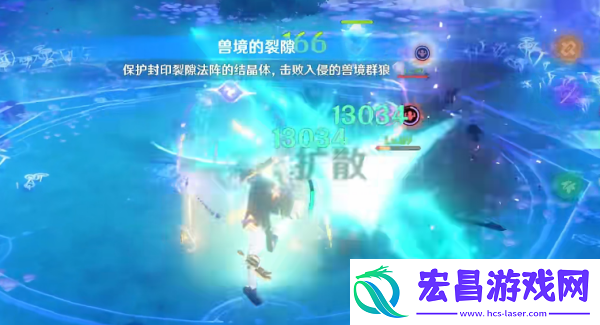 原神兽境裂隙怎么开
